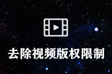 天行加速器最新版下载字幕在线视频播放